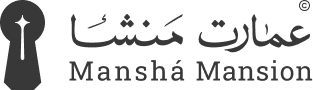 عمارت منشا